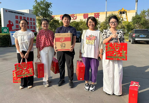 皓月當(dāng)空照，鋼研中秋福利滿(mǎn)懷抱